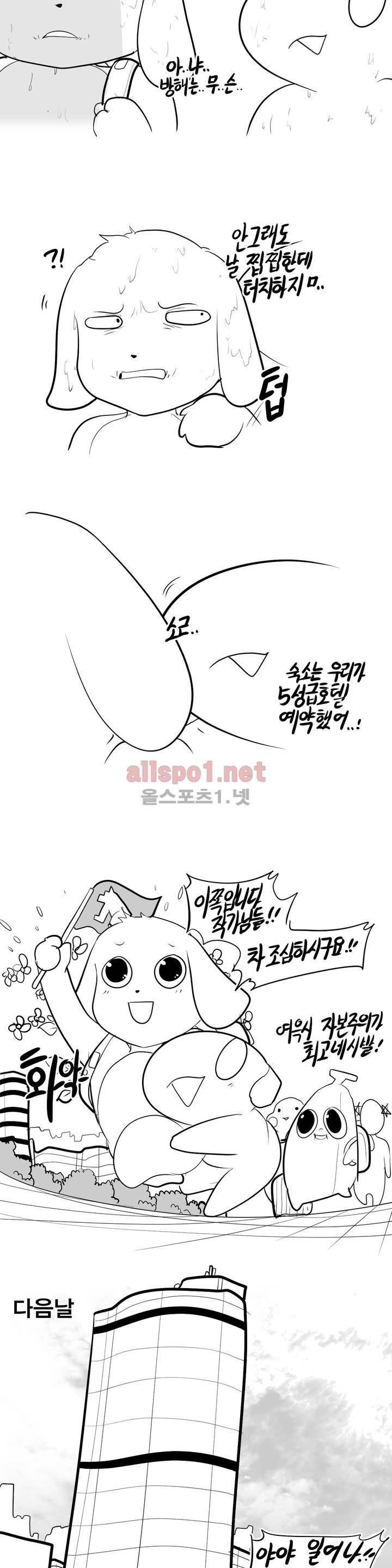 레바툰 94화 3
