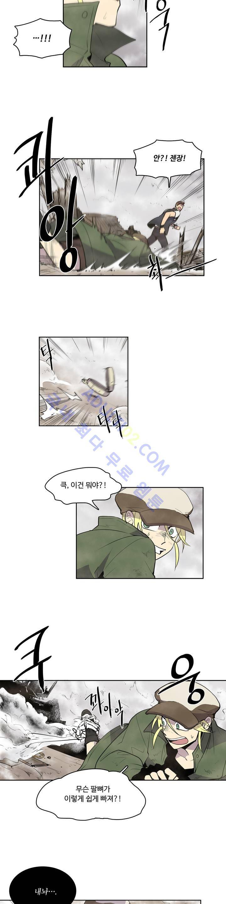 이름 없는 가게 8화 4