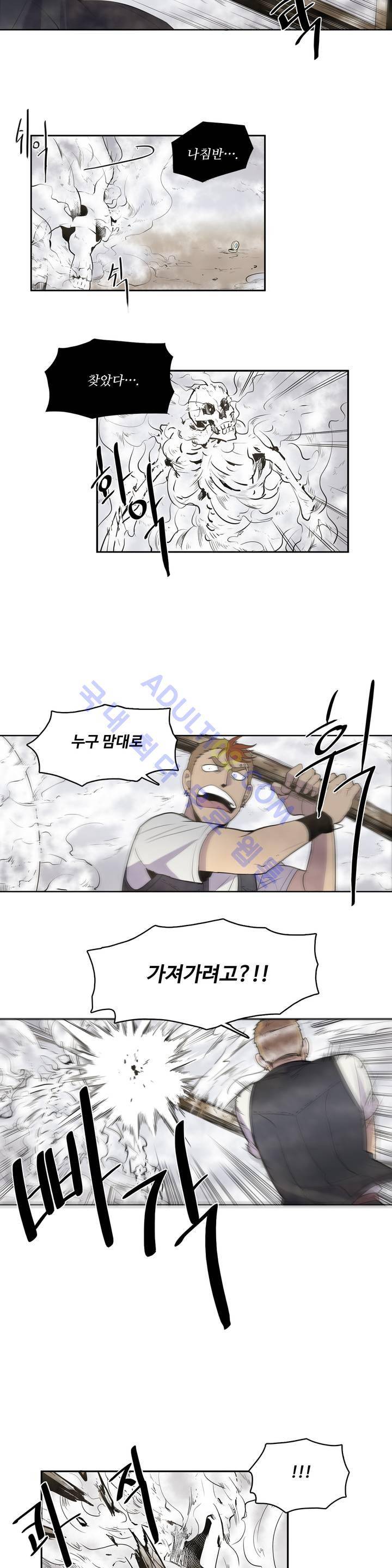 이름 없는 가게 8화 6