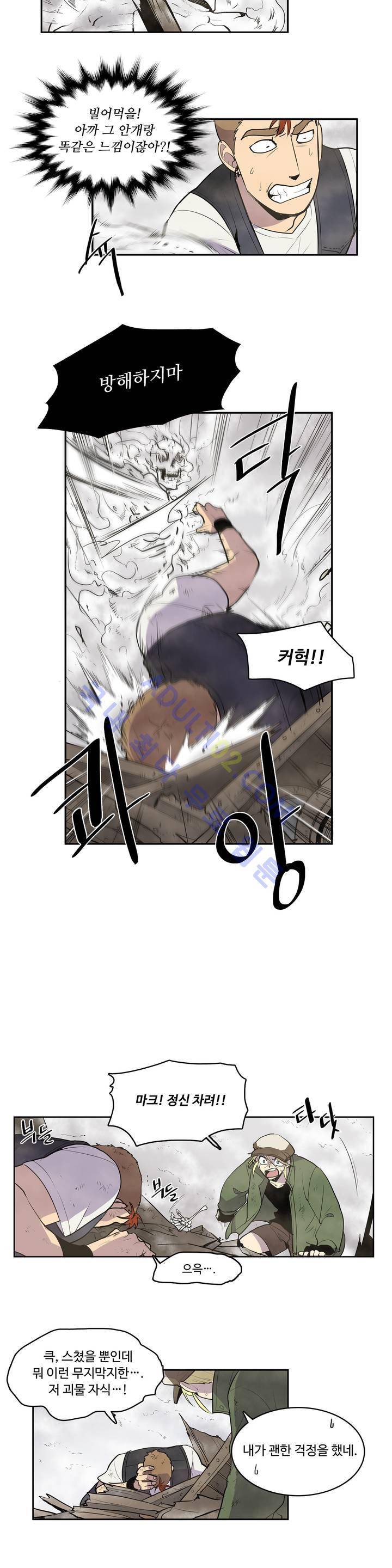 이름 없는 가게 8화 7