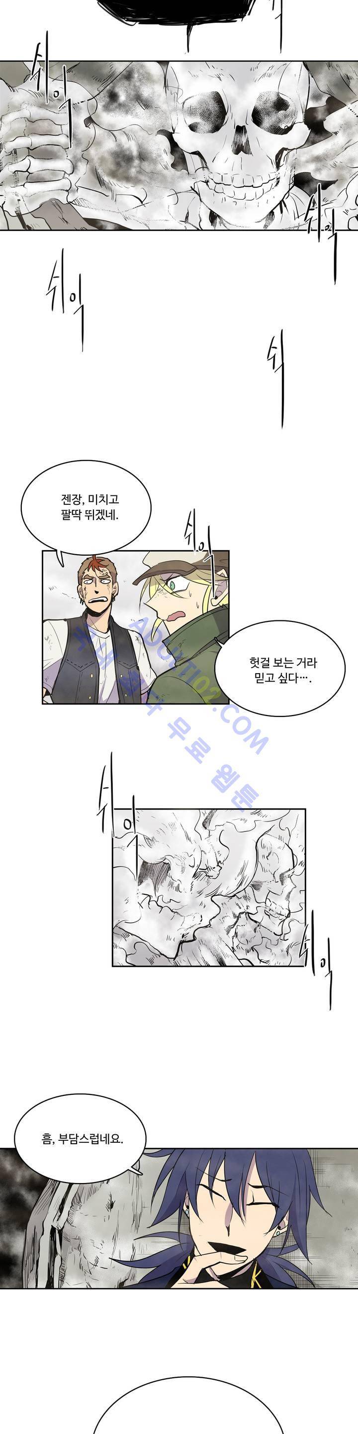 이름 없는 가게 8화 17