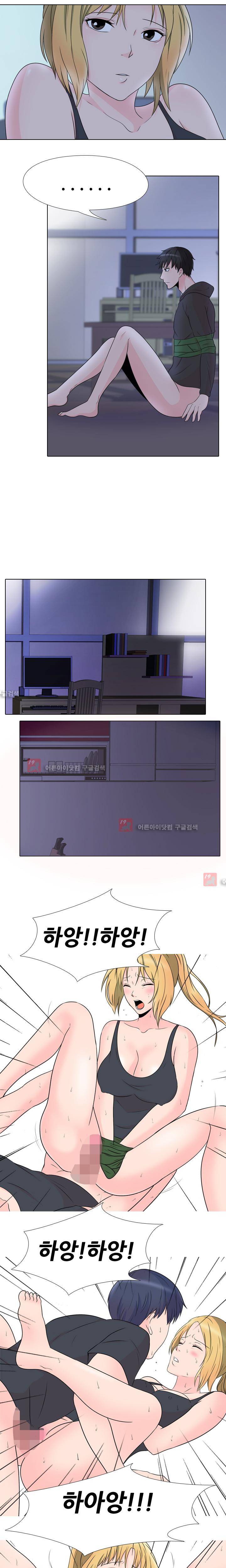 감금  49화 1