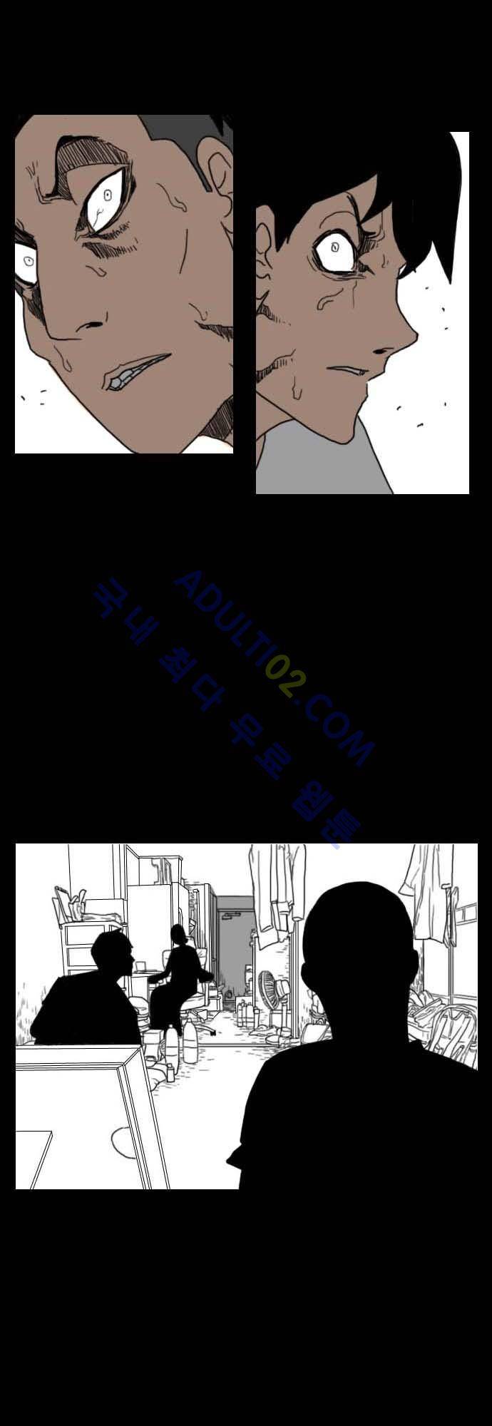 지배 40화 5