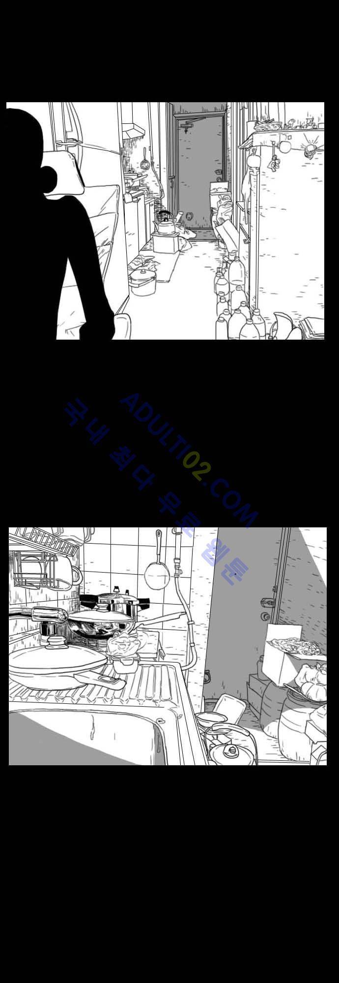 지배 40화 6