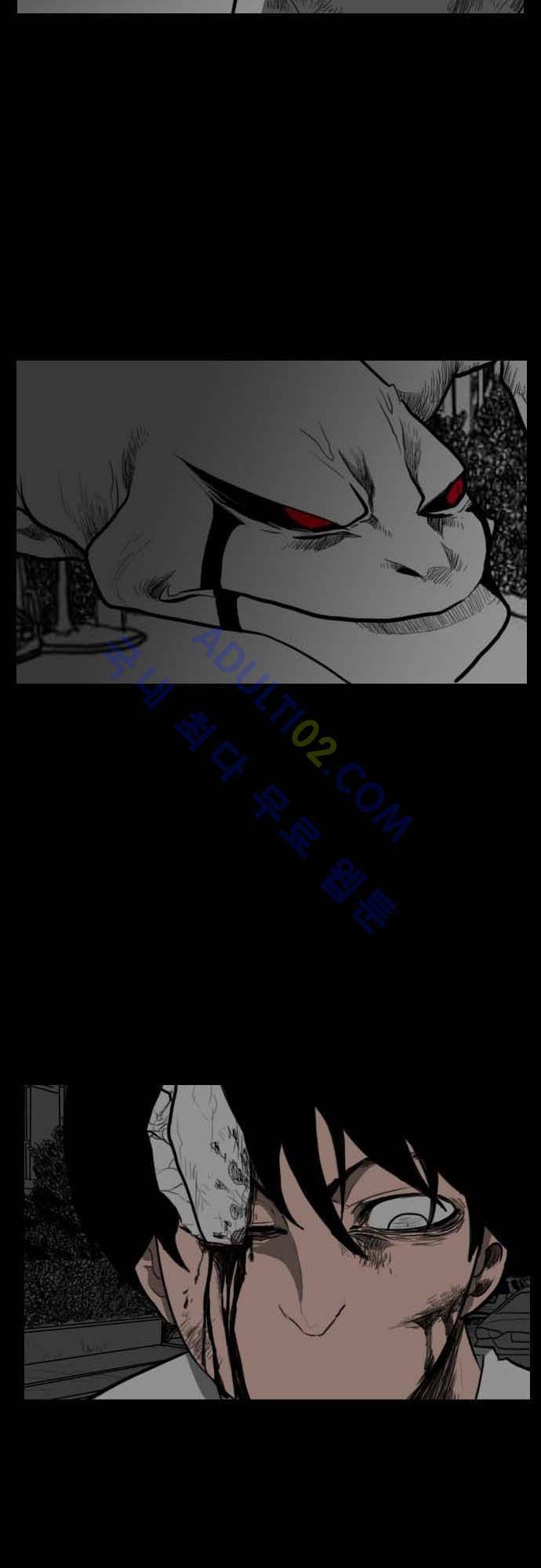 지배 59화 - 마지막화 33