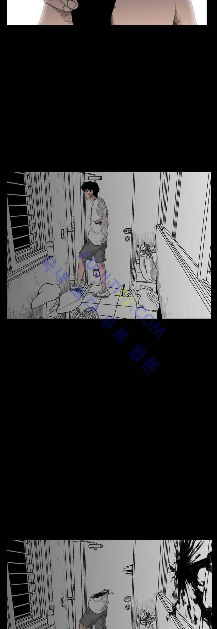 지배 59화 - 마지막화 40