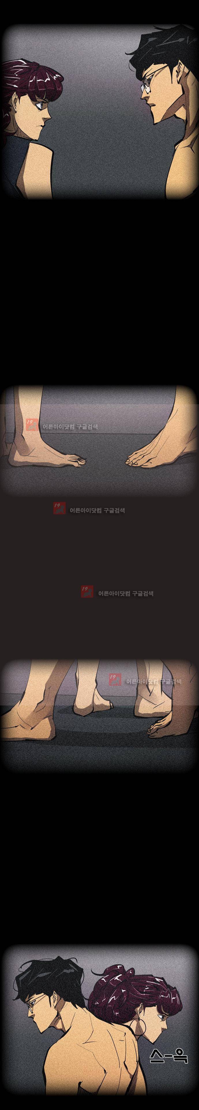 루갈 51화 - 17년 전, 최팀장 (3) 4