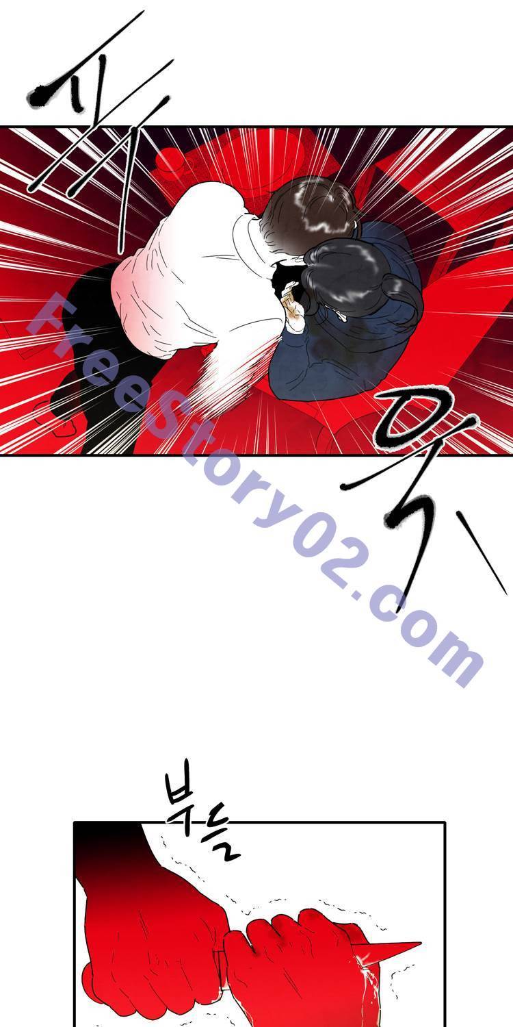 아이쇼핑 48화 1