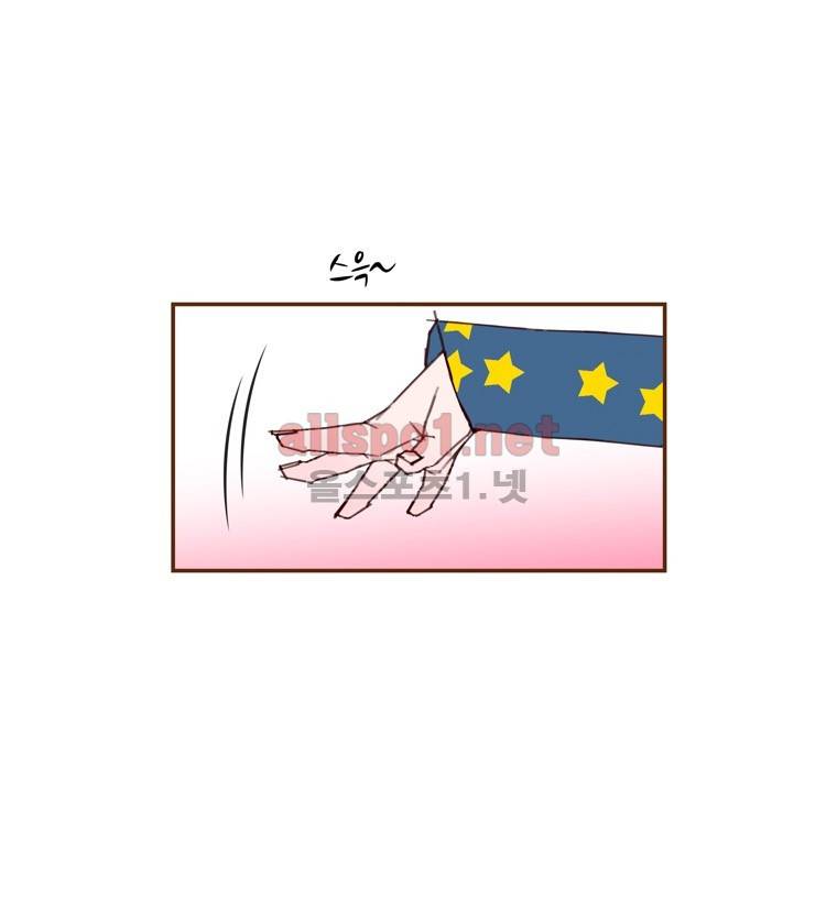좋아하면 울리는 89화 (시즌5) 12