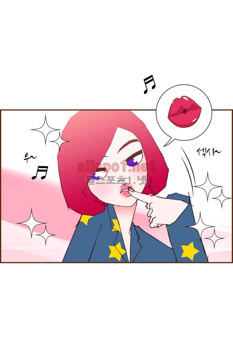 좋아하면 울리는 89화 (시즌5) 13