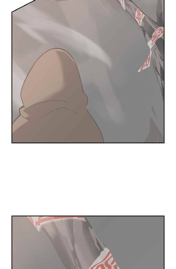 마검왕 96화 3