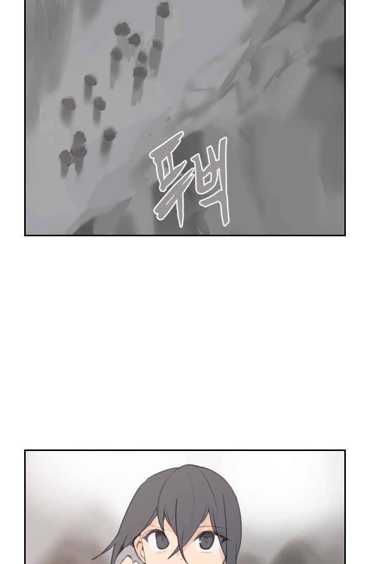 마검왕 96화 5