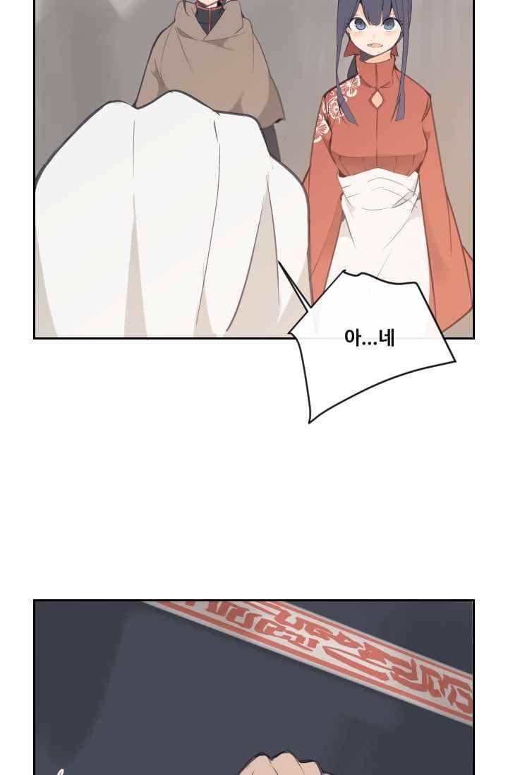 마검왕 96화 11