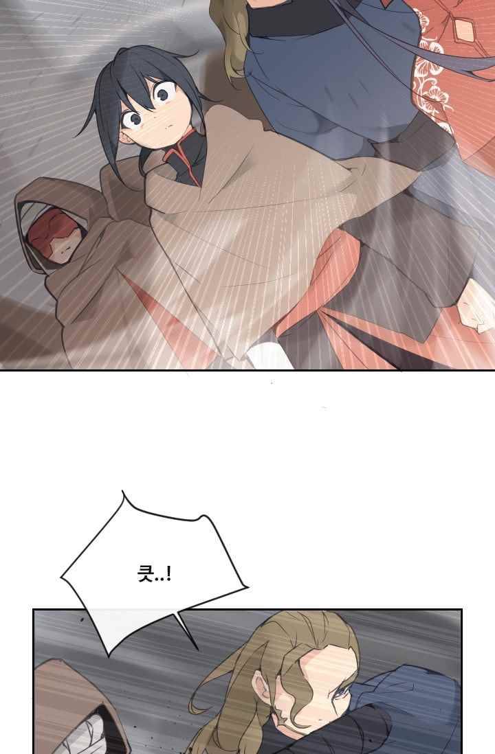 마검왕 96화 15