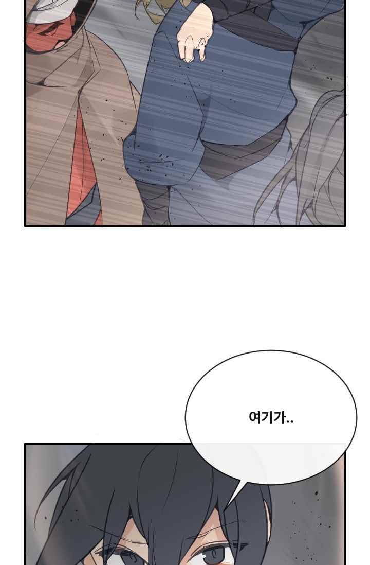 마검왕 96화 16