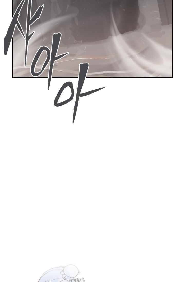 마검왕 96화 18