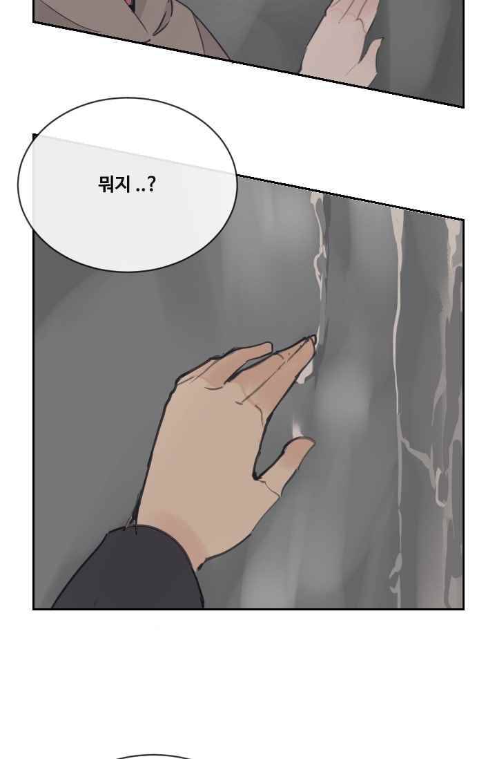 마검왕 96화 24