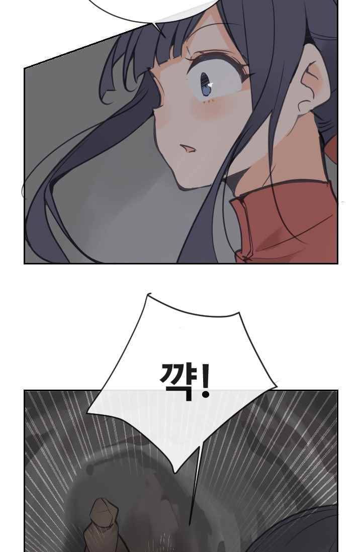 마검왕 96화 27