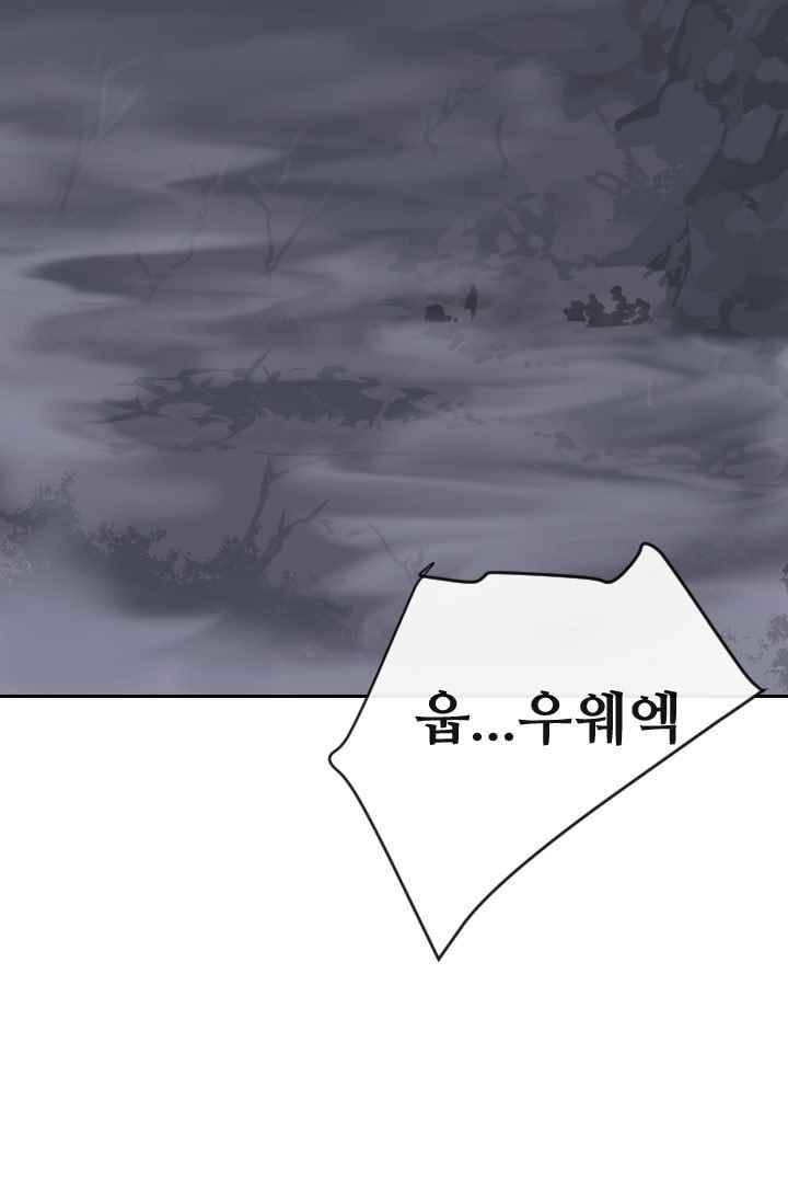 마검왕 96화 43
