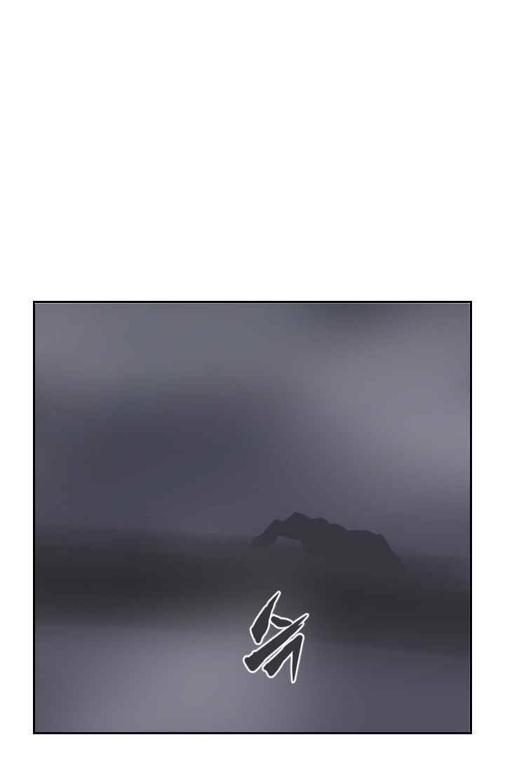 마검왕 96화 56