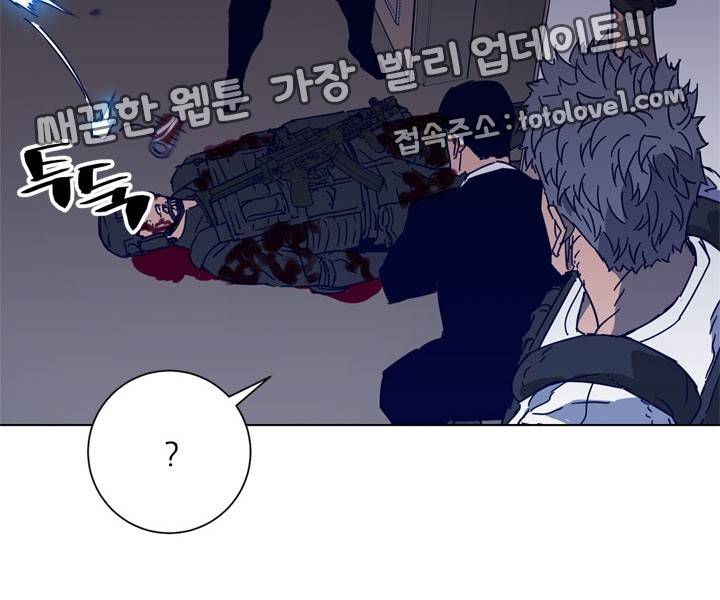 청소부 K 94화 10
