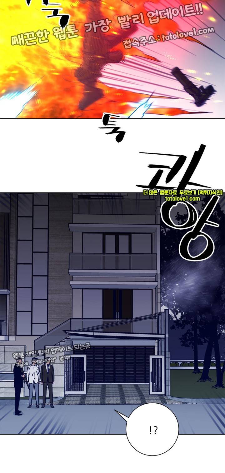 청소부 K 94화 12