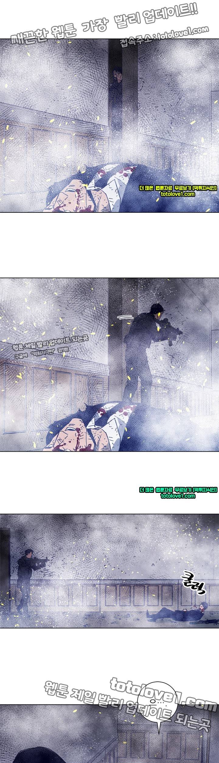 청소부 K 94화 15