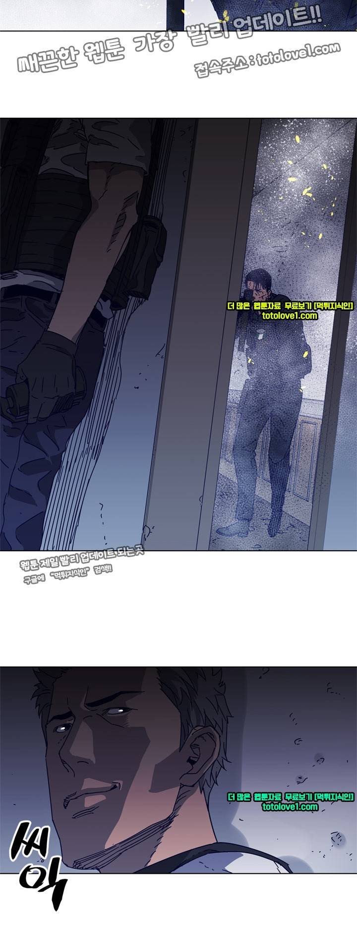 청소부 K 94화 18