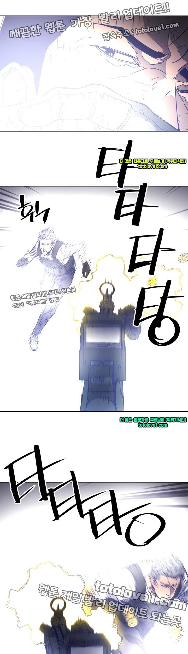 청소부 K 94화 21