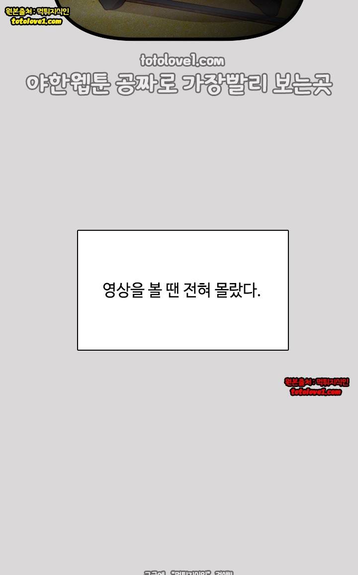 H캠 51화 3
