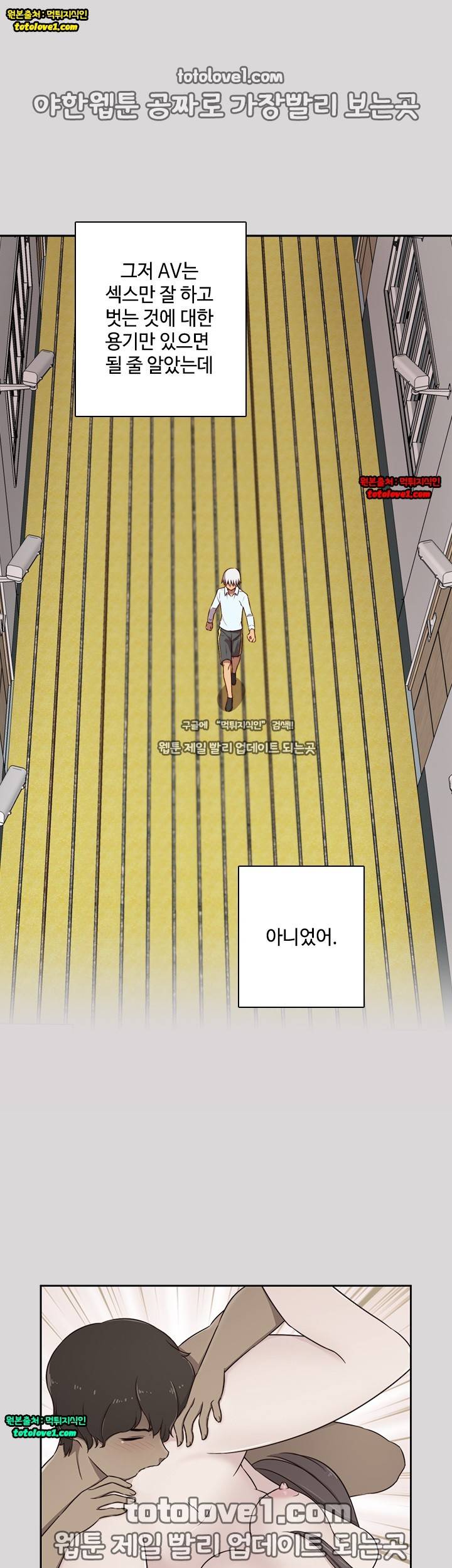 H캠 51화 4