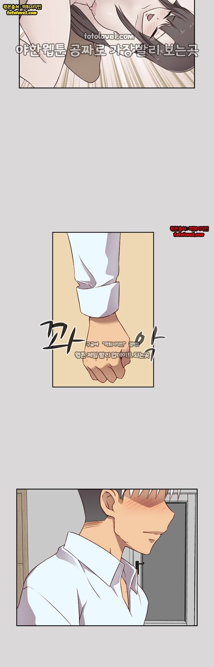 H캠 51화 5