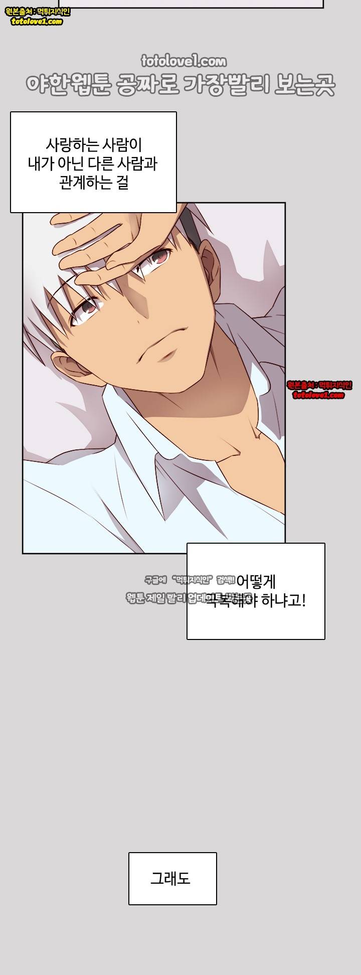 H캠 51화 7