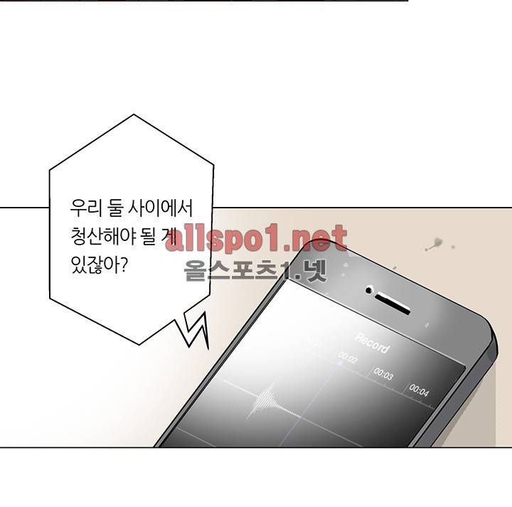 신데렐라 오빠들 시즌2 18화 3