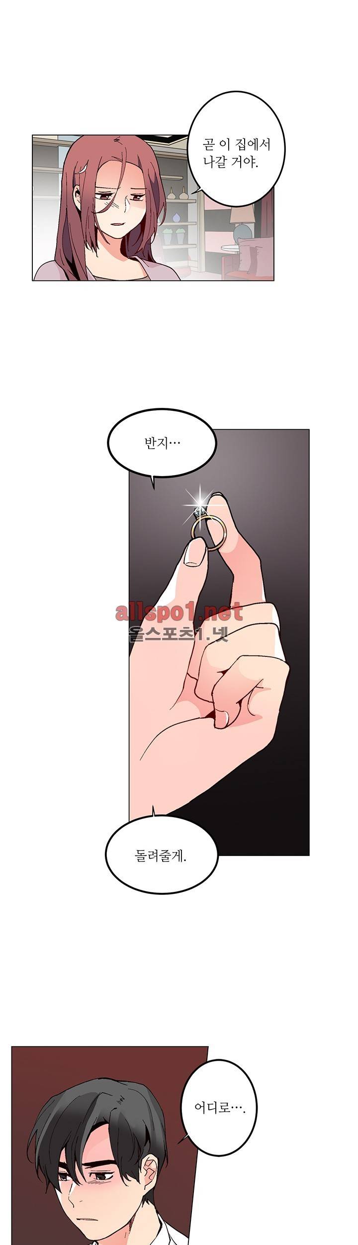신데렐라 오빠들 시즌2 18화 5