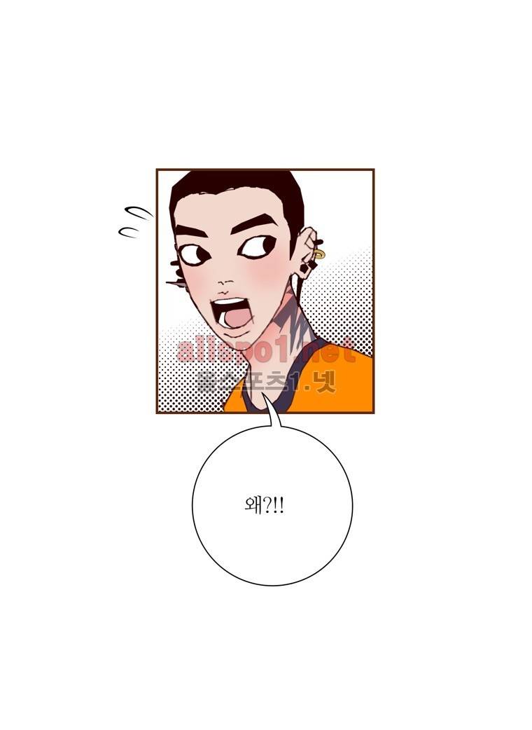 좋아하면 울리는 100화 (시즌6) 3