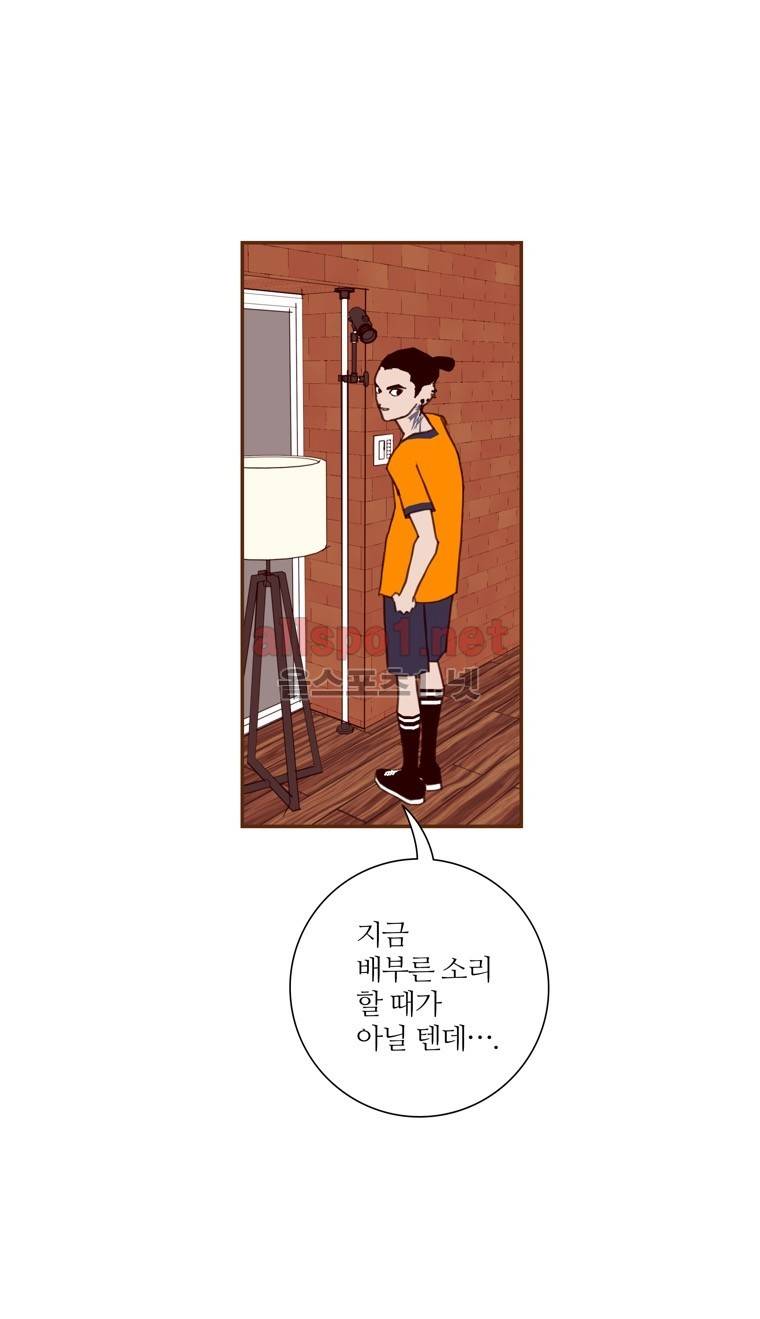 좋아하면 울리는 100화 (시즌6) 6