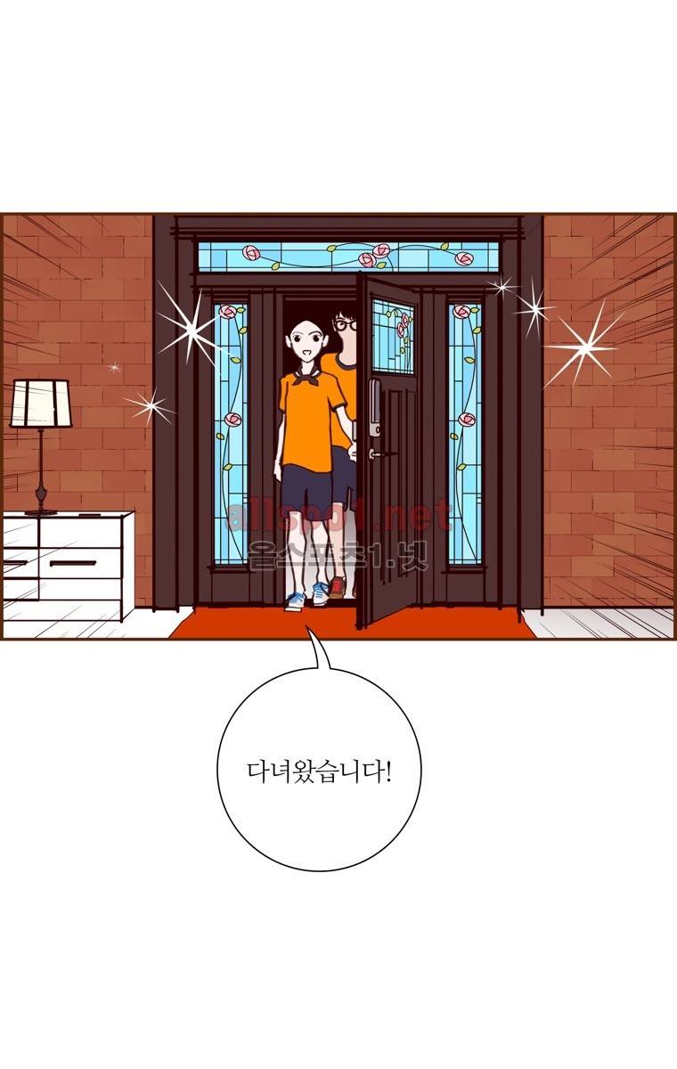 좋아하면 울리는 100화 (시즌6) 8