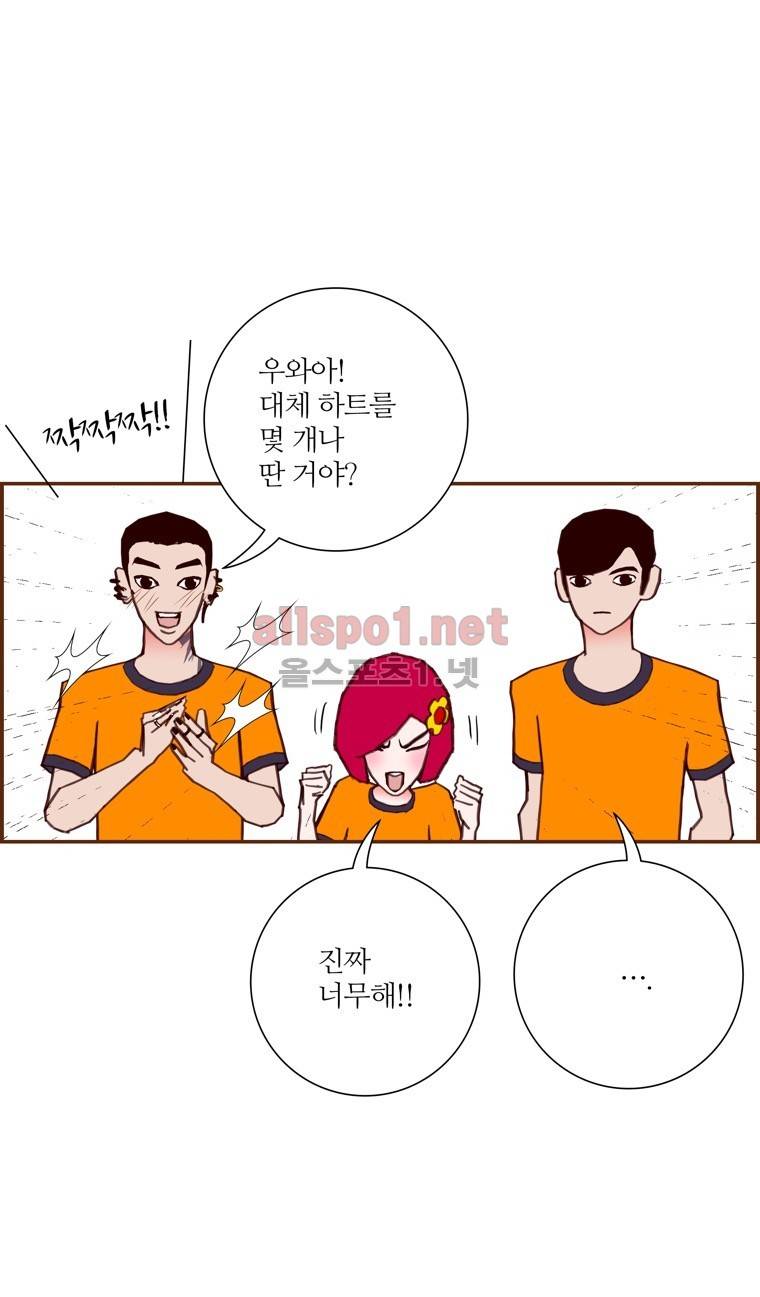 좋아하면 울리는 100화 (시즌6) 9