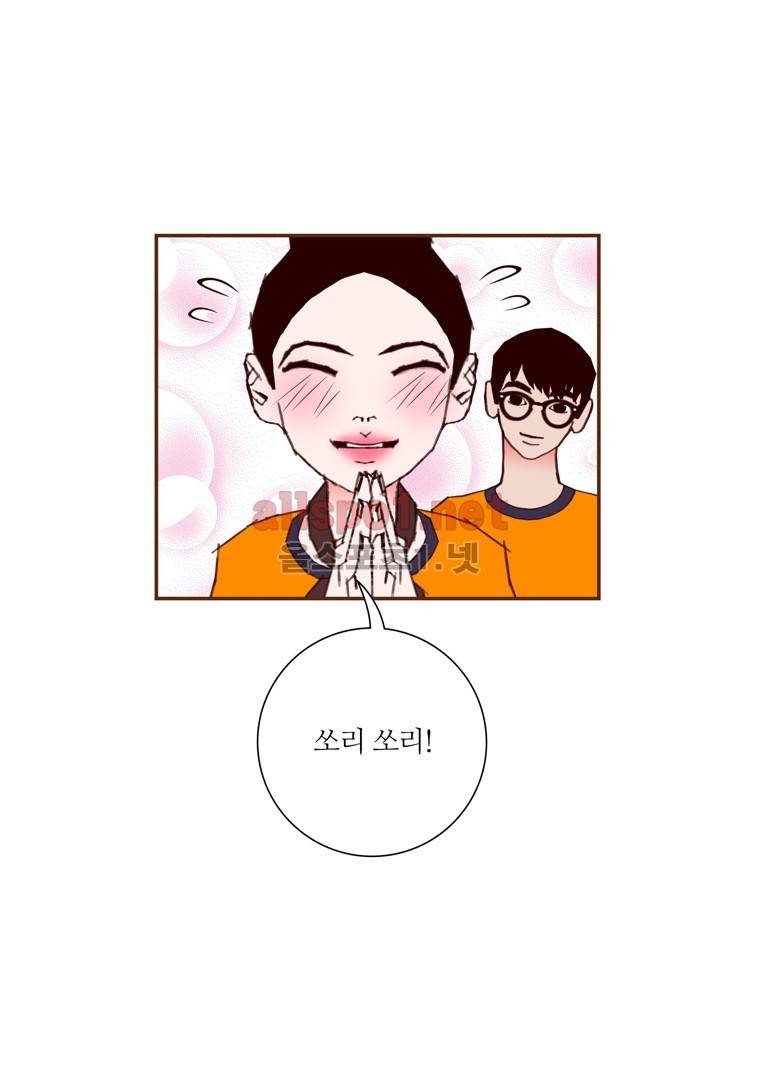 좋아하면 울리는 100화 (시즌6) 10