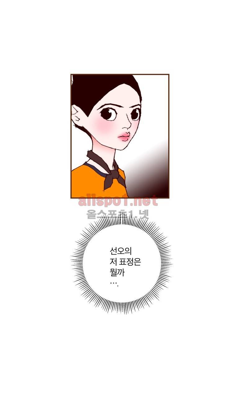 좋아하면 울리는 100화 (시즌6) 12