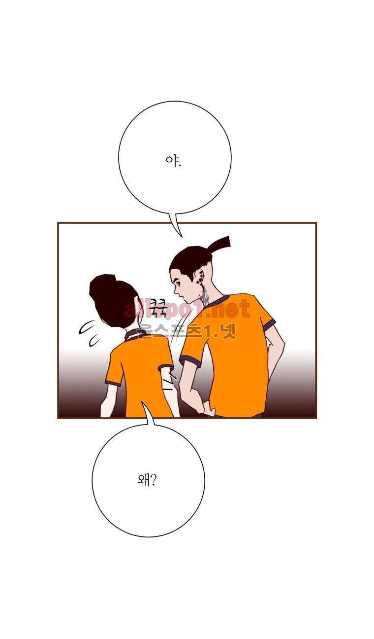 좋아하면 울리는 100화 (시즌6) 15