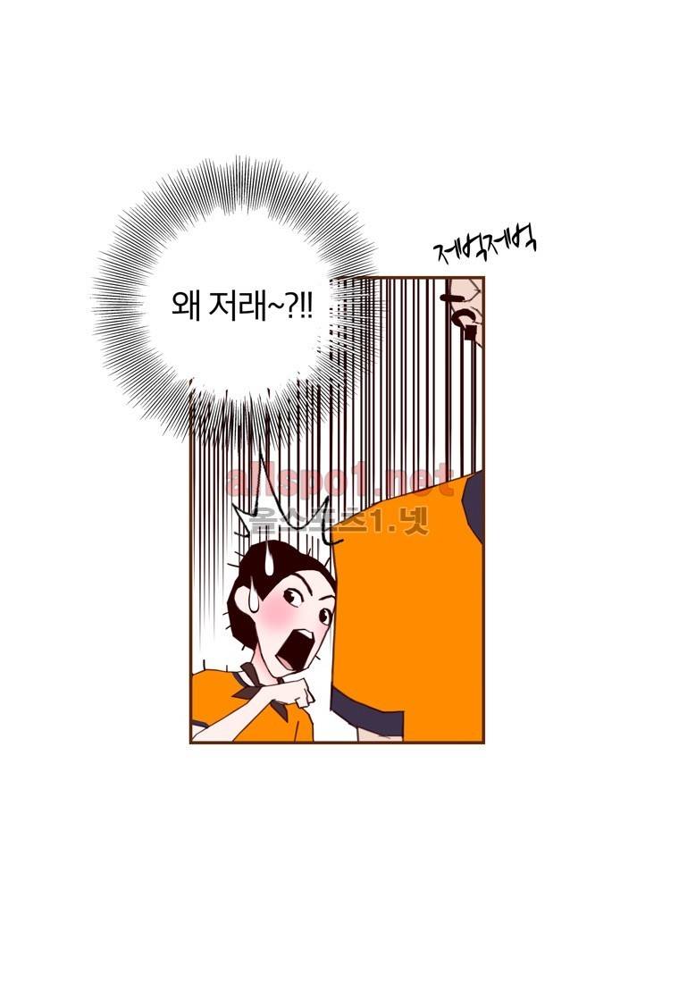 좋아하면 울리는 100화 (시즌6) 17