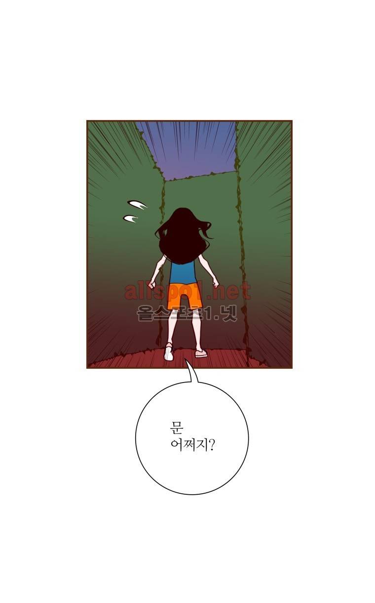 좋아하면 울리는 120화 (시즌6) 17