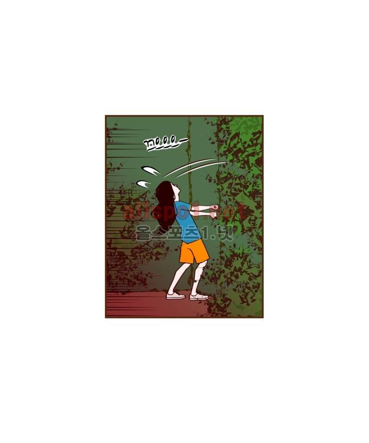 좋아하면 울리는 120화 (시즌6) 19