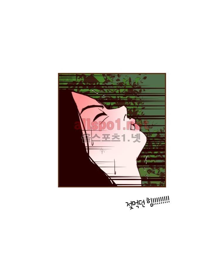 좋아하면 울리는 120화 (시즌6) 22