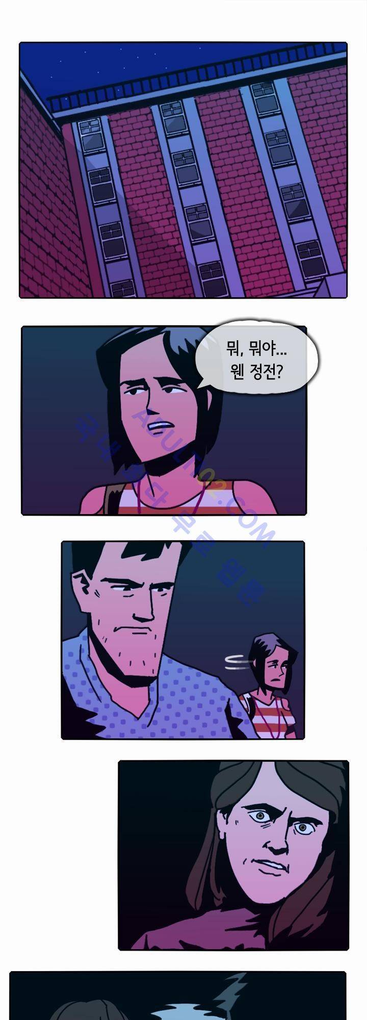 헌팅 27화 1