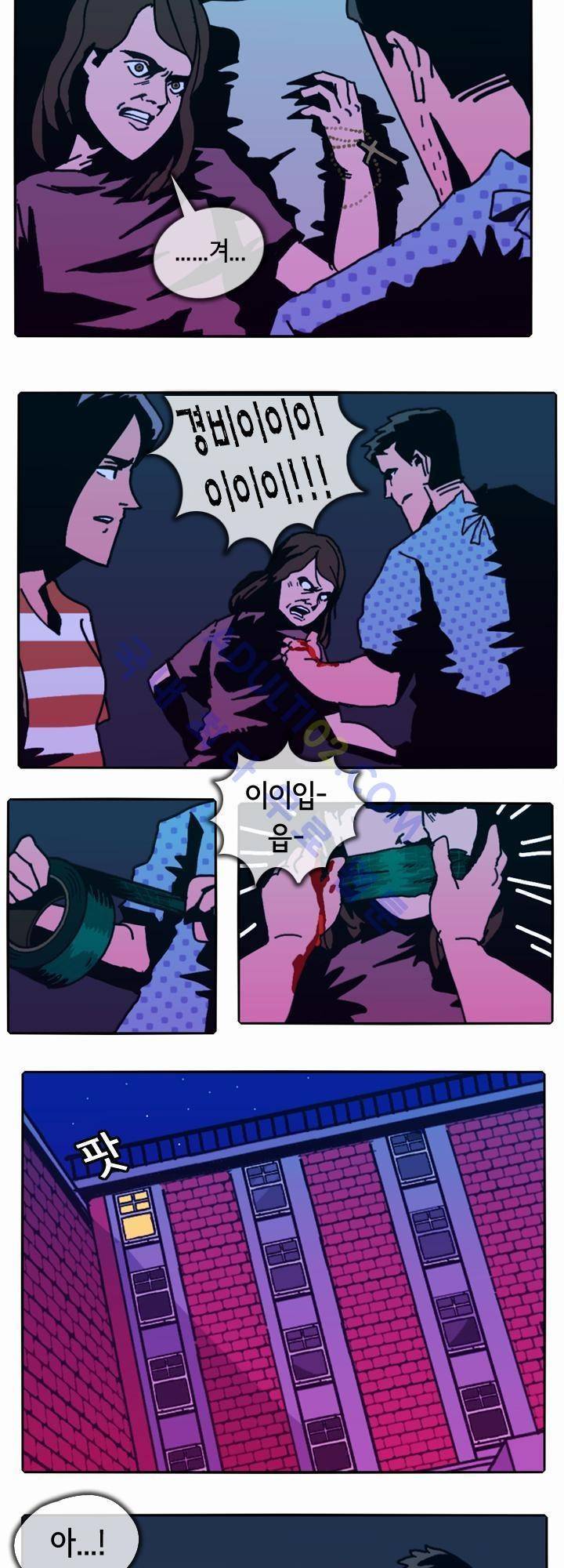 헌팅 27화 2