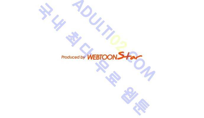 헌팅 97화 16
