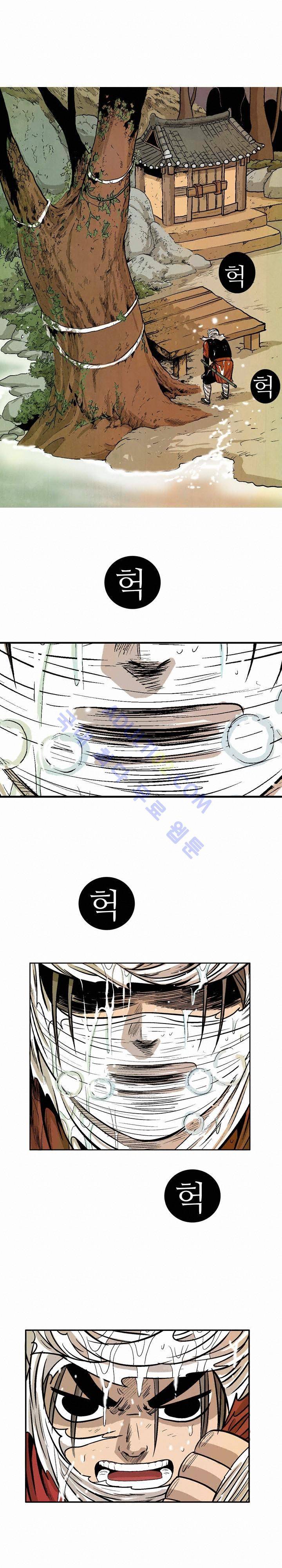 검계 29화 2